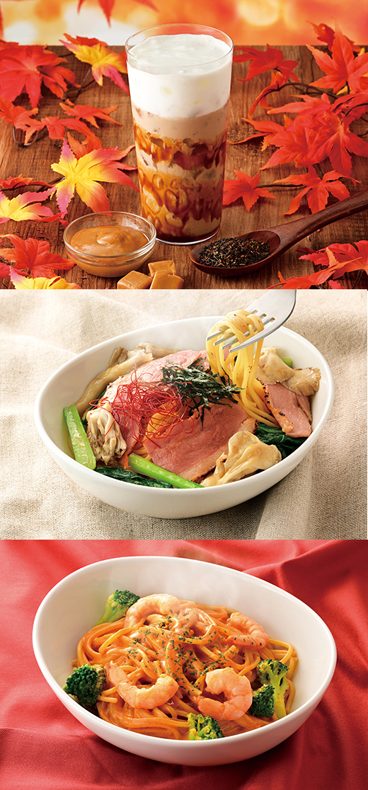 秋の味覚を楽しむ新作ドリンク＆パスタが登場！