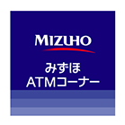 みずほ銀行 イトーヨーカドー木場店出張所